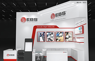 Sino-Pack 2025倒計時7天！EBS邀您共赴盛會！